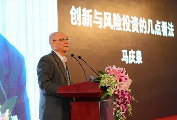 中国证券业前副会长马庆泉：中国投资市场将迎来跨越式新发展