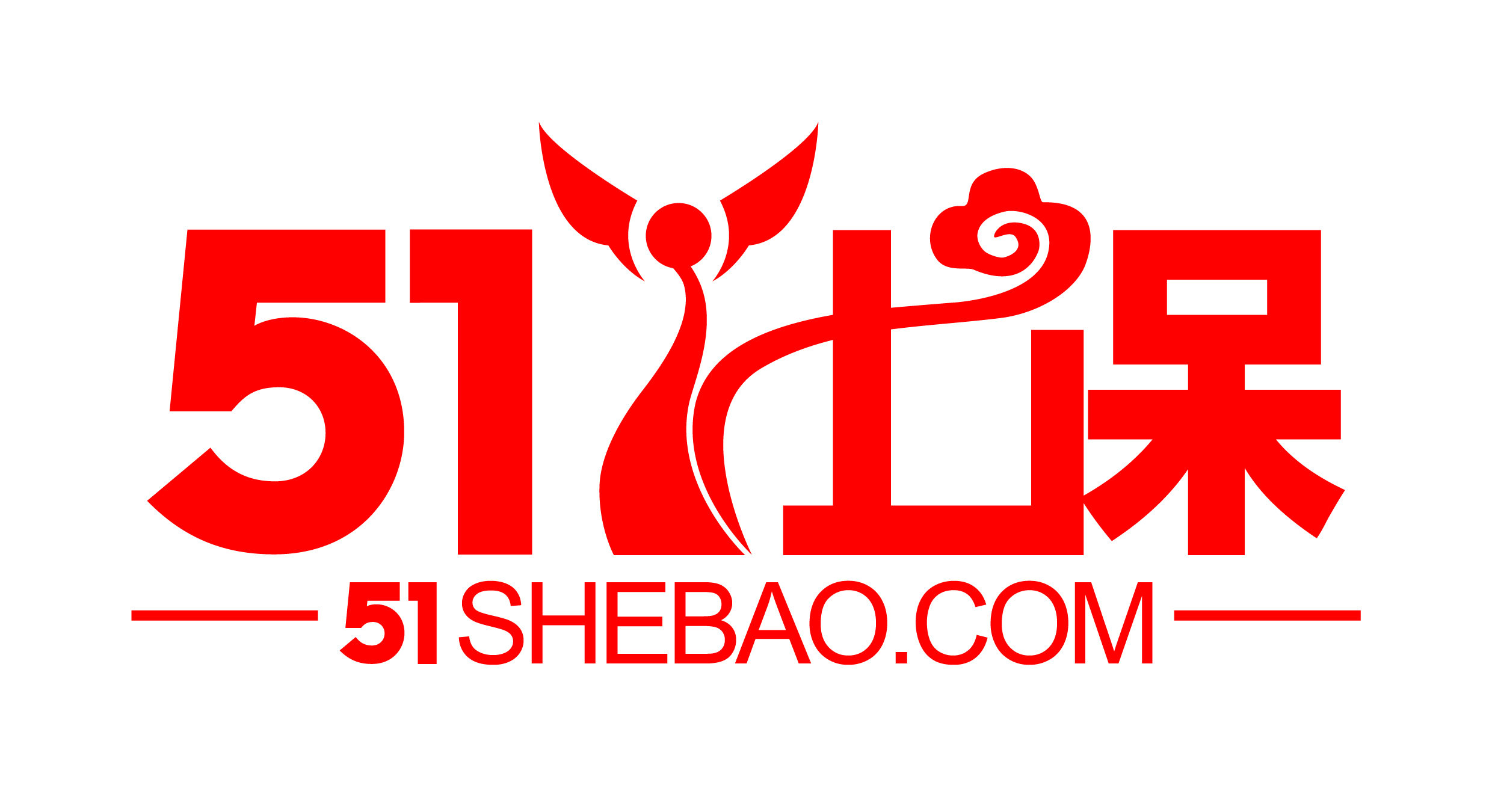 智联易才代缴社保电话 智联51社保