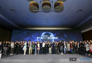 万名创业者引爆北京创投圈，第六届BAT精英巅峰会