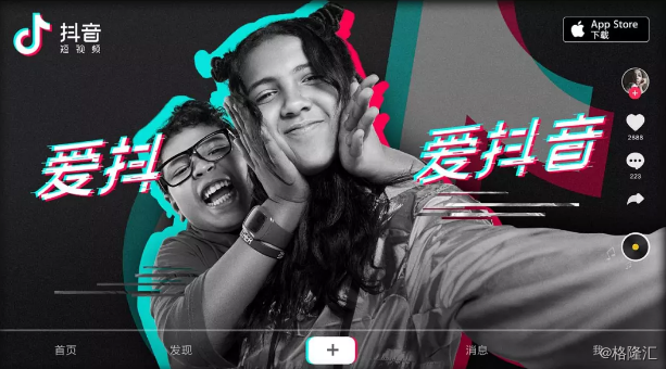 微博为什么要杀死抖音
