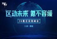 2018的区块链，崩盘还是涅槃？