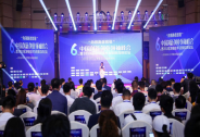 向领跑者致敬，希鸥网第六届中国创新创业领袖峰会在深圳圆满举办