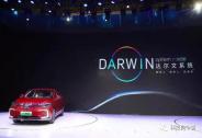 满载黑科技的北京车展，汽车产业变革将驶向何方？
