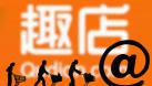 7个月暴跌70%，趣店却还在吹牛X