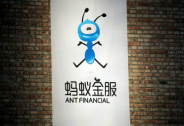 投资家网快讯|蚂蚁金服完成新一轮140亿美元融资