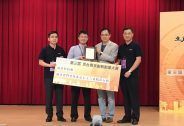 投资家网创始人蒋东文受邀担任2018第三届京台青年创新创业大赛评委