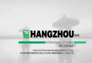 TechCrunch国际创新峰会2018杭州站，让你逛不完的科技盛宴！