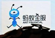 投资家网快讯|社交投资网站雪球获蚂蚁金服一亿美元投资