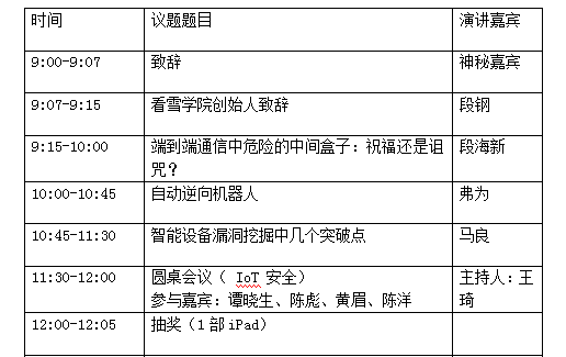 微信截图_20180711145444.png