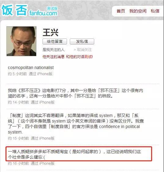 拼多多的罪与罚2.jpg