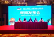 中国-东盟博览会旅游展将于10月 在广西桂林举办