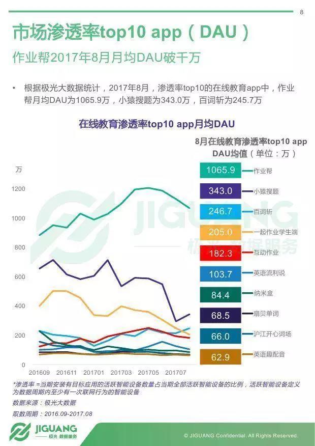 微信图片_20181012161708.jpg