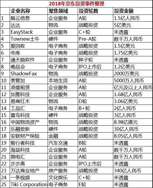 微信图片_20181026091754.jpg