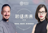 图灵派林云燕对话Cinemood创始人Mike：科技可以让儿童教育变得更有趣