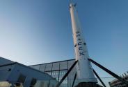 太空探索科技公司SpaceX寻求7.5亿美元杠杆贷款