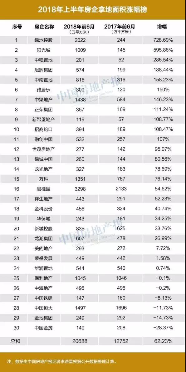 微信图片_20181122100240.jpg