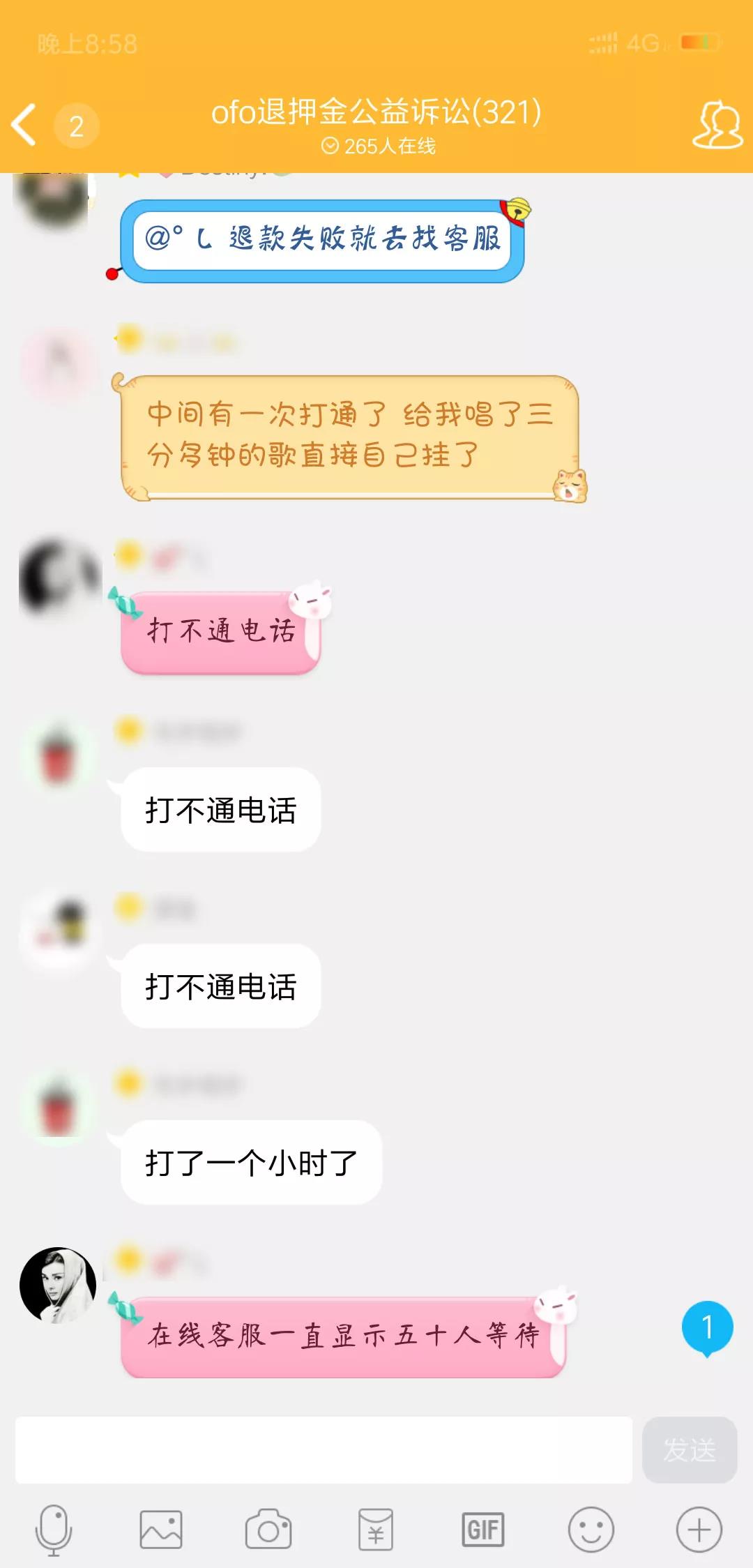 微信图片_20181126150512.jpg