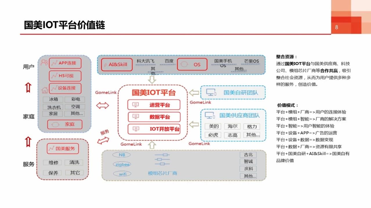 微信图片_20181205101254.jpg