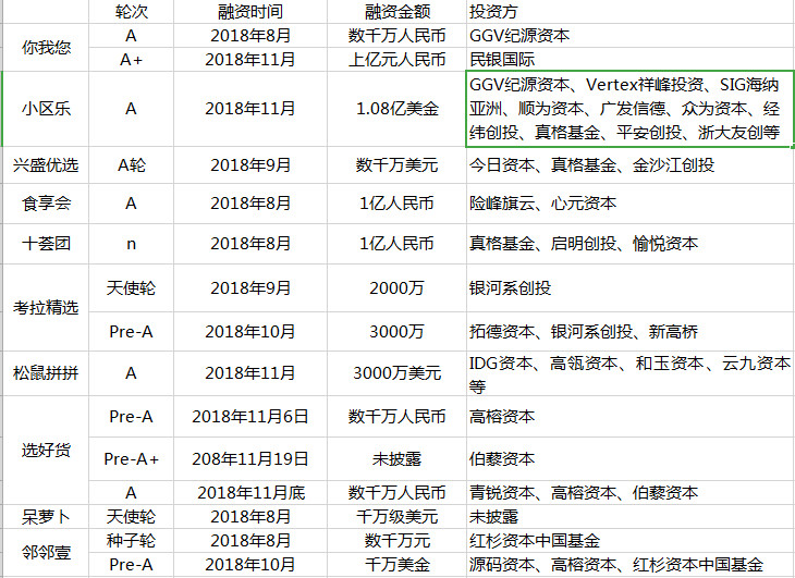 微信图片_20181219160255.jpg