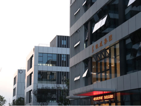 新起点,新坐标,新高度—钜成集团正式入驻浦东软件园三林园