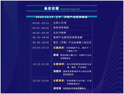 微信图片_201912131436231.png