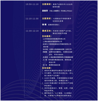 微信图片_201912131436232.png