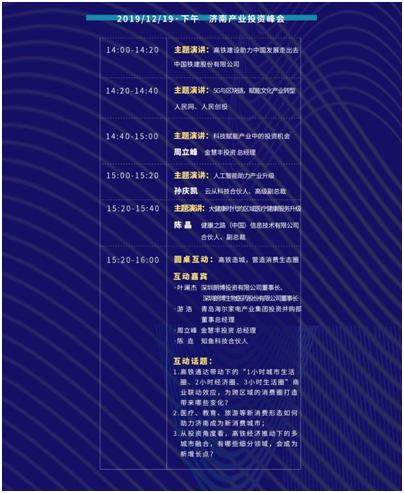微信图片_201912131436233.png