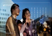迎接新年第一缕阳光，开启悦享时光之旅