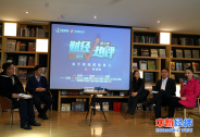 “民企新28条”有何亮点？如何落实？专家指“门道儿”
