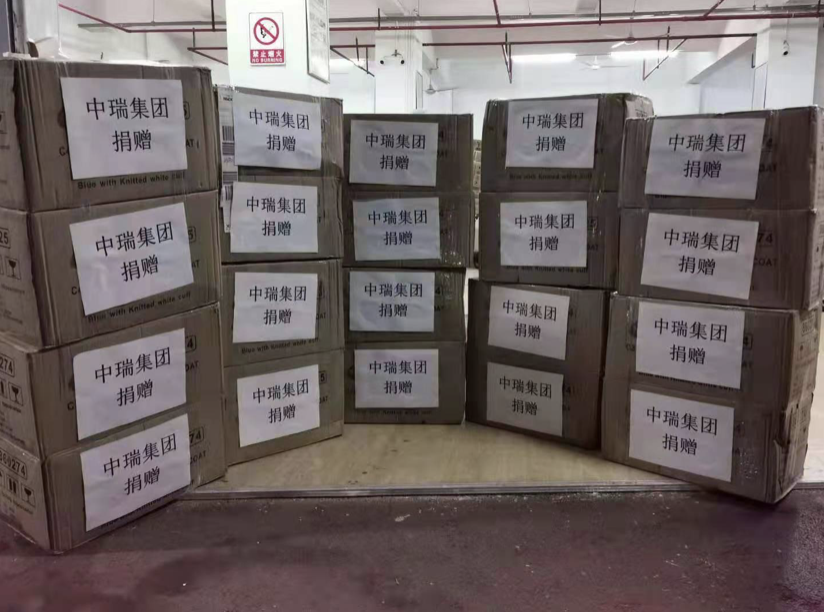 中瑞实业集团：首批驰援物资到位，支援郑州共同战“疫”