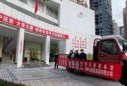 九鼎集团及下属企业全力支援抗疫工作