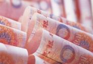 投资家网快讯|央行向武汉调拨新钞40亿元