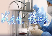 在防控疫情的日子里，一家专业的科技企业孵化载体能做什么？