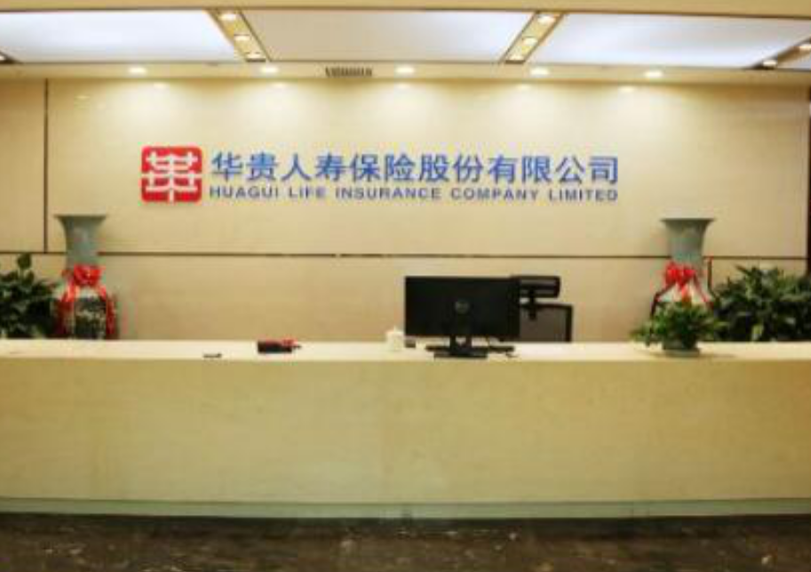 1583215789101382.png 华贵人寿.png