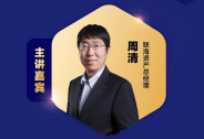 4月1日中午12点 | 中子星金融市场行情分析