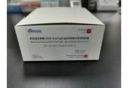 博雅海外子公司TG医疗的新冠快速检测试剂盒获美国FDA批准上市