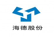 聚焦高质量发展，海德股份稳健前行