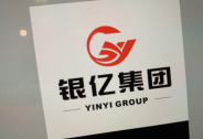 汽车市场有望加速恢复，银亿股份迎高速发展期