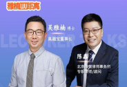 肩负社会责任，真融宝《雅楠WU距离》将为投资者科普防骗知识