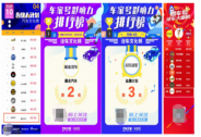 抗疫前行！秀时代叩响万千粉丝心门