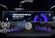 “2020 DEMO CHINA创新中国春季峰会暨企业创新与企业创投峰会”