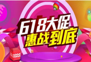 5月5G手机出货量创新高，天音控股全渠道迎战618