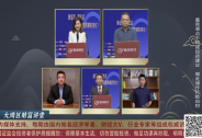 梦洁集团昌圣恩：网红经济快速发展，如何把握新风口？