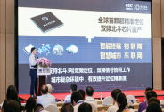 中国IC领袖峰会公布2020年度中国IC设计成就奖