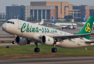 春秋航空:与中国中免合资运营上海春秋中免免税品