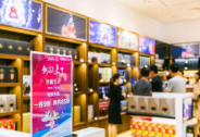 皇氏集团:参股子公司已开设67家跨境极速免税店