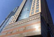 汇鸿集团:公司参股四大上市券商与江苏银行