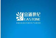 宜通世纪:为特斯拉提供物联网管理服务，受益特斯拉销量增长