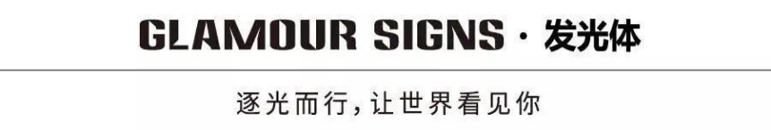 “寻找发光体2020出圈吧，新物种！”首战告捷