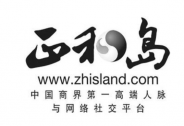 2020正和岛（江西）创变者年会即将启幕，六大看点值得期待